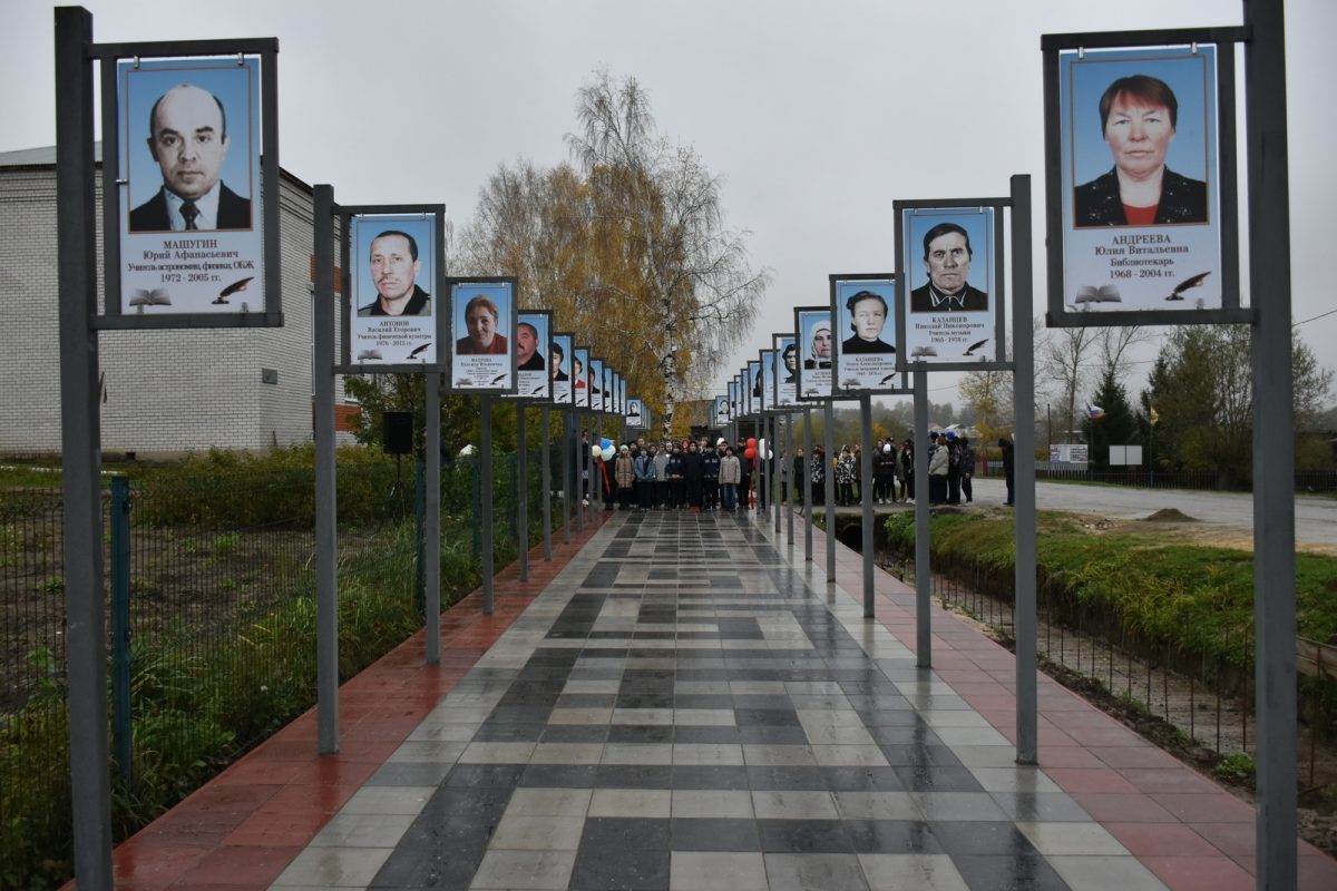 В селе Старые Айбеси открыли Аллею учителей | 13.10.2022 | Чебоксары -  БезФормата